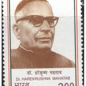 India 2000 Dr. Harekrushna Mahatab ( Builder of Modern Odisha ) Postage Stamp Mint Unhinged