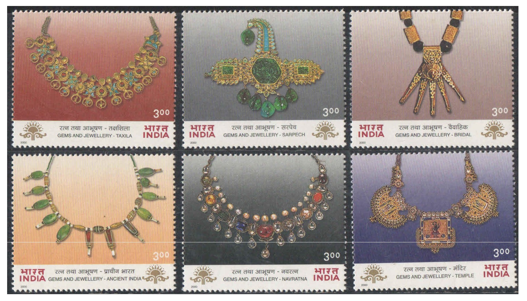 India 2000 Gems & Jewellery - Set of 6 Postage Stamps - MNH