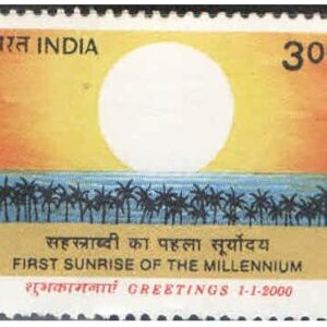 India 2000 Greetings - First Sunrise of The Millennium Postage Stamp Mint Unhinged