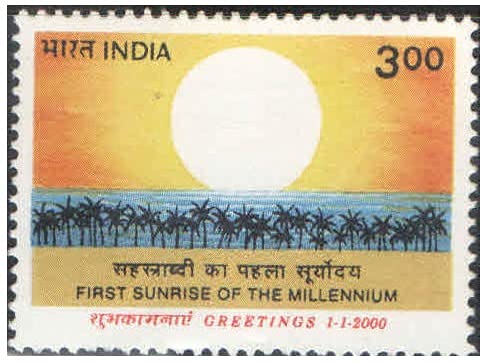 India 2000 Greetings - First Sunrise of The Millennium Postage Stamp Mint Unhinged