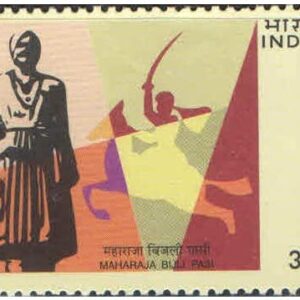 India 2000 Maharaja Bijli Pasi ( Ruler of Bijnor ) Postage Stamp Mint Unhinged