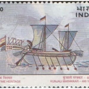 India 2000 Maritime Heritage Kunjali Marakkar - 400 Years Postage Stamp Mint Unhinged