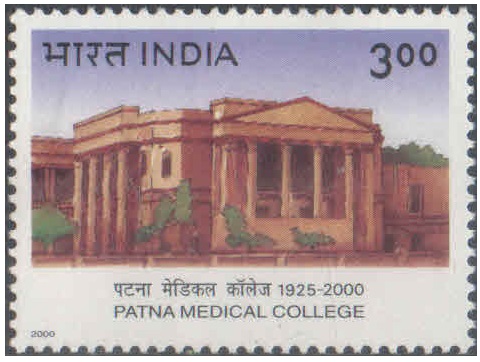 India 2000 Patna Medical College Postage Stamp MNH