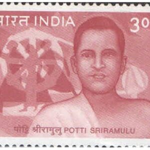 India 2000 Potti Sriramulu ( harijan Activist ) Postage Stamp Mint Unhinged