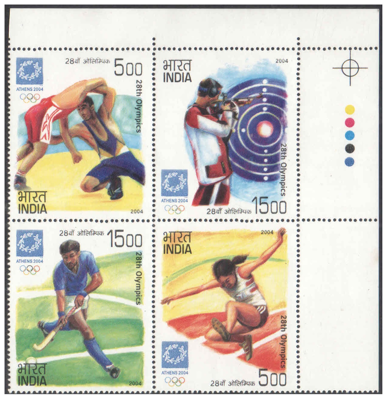 India 2004 - 28th Olympics ( Olympic Games ) at Athens - Se-tenant Block of 4 Postage Stamps with Traffic Lights (TL) MNH