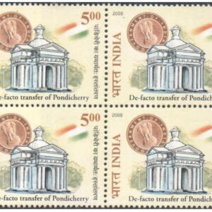 India 2005 - De-Facto Transfer Of Pondicherry - Block of 4 Postage Stamps MNH