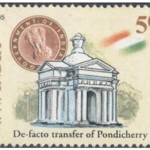 India 2005 - De-Facto Transfer Of Pondicherry - Postage Stamp MNH