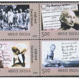 India 2005 Mahatma Gandhi - Dandi March - Block of 4 Se-Tenant Stamps - MNH