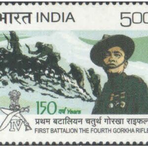 India 2007 First Battalion - The Fourth Gorkha Rifles - Postage Stamp MNH