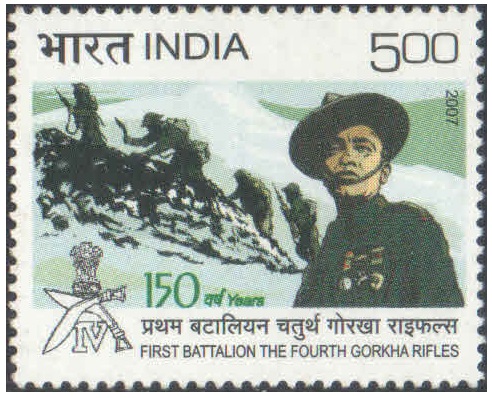 India 2007 First Battalion - The Fourth Gorkha Rifles - Postage Stamp MNH