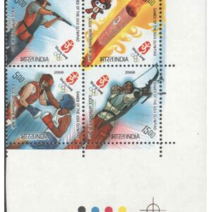 India 2008 - 29th Olympics ( Olympic Games ) at Beijing ( China ) - Se-tenant Block of 4 Postage Stamps with Traffic Lights (TL)- Mint, Never Hinged