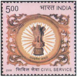 India 2008 Civil Service -Postage Stamp MNH