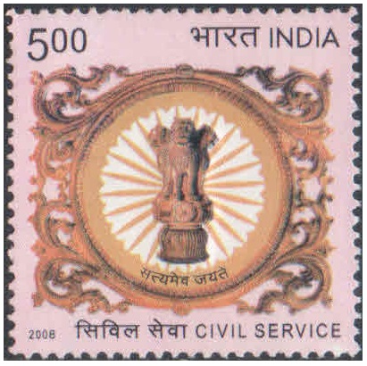 India 2008 Civil Service -Postage Stamp MNH