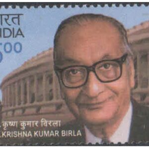 India 2009 Dr. Krishna Kumar Birla Postage Stamp MNH