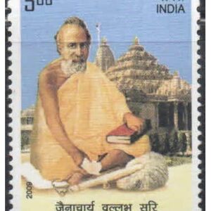 India 2009 Jainacharya Vallabh Suri - Postage Stamp Mint Never Hinged