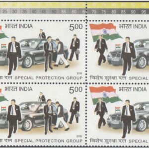 India 2010 Special Protection Group - Block of 4 Postage Stamps with Traffic Lights (TL) MNH