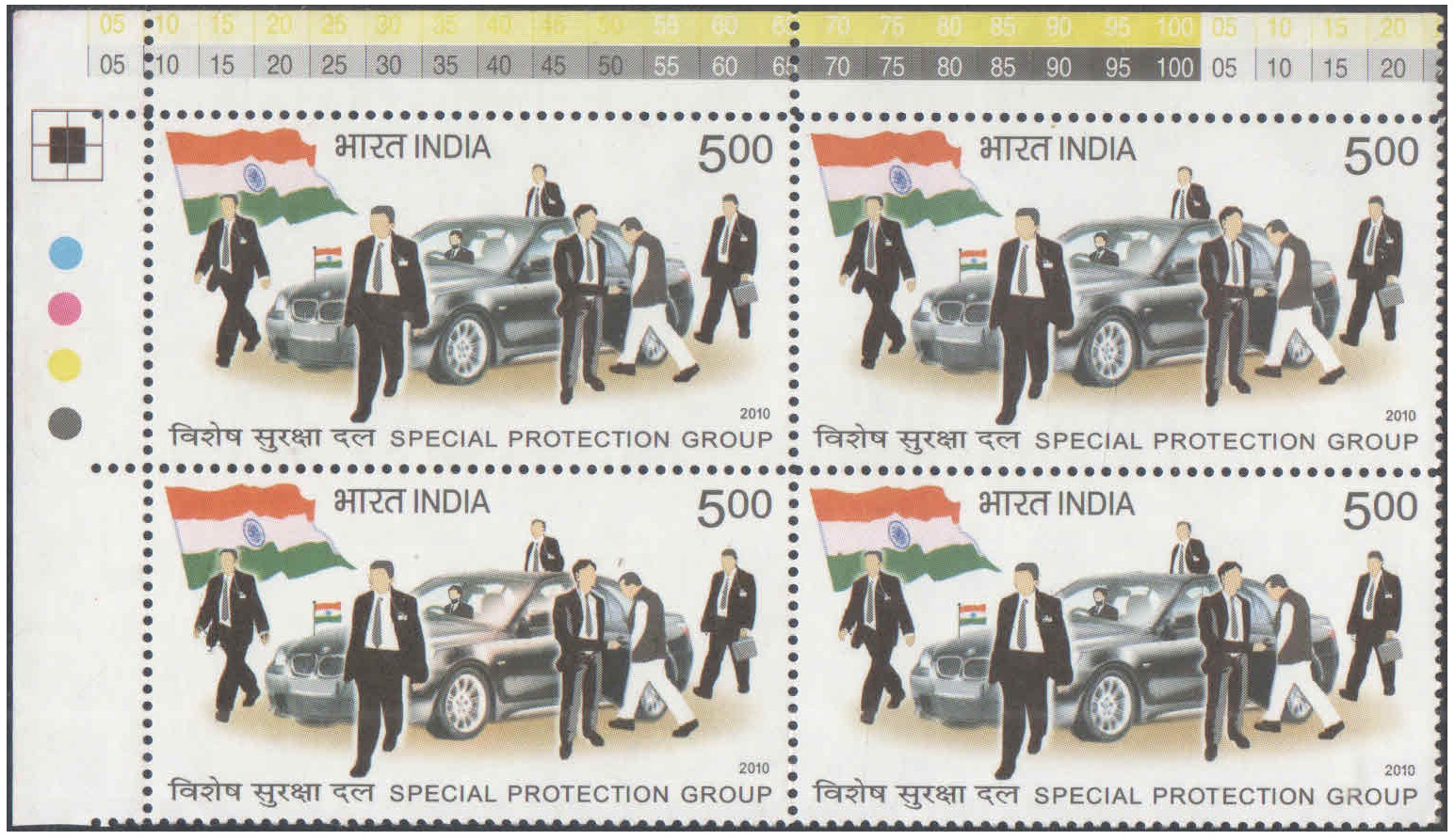 India 2010 Special Protection Group - Block of 4 Postage Stamps with Traffic Lights (TL) MNH