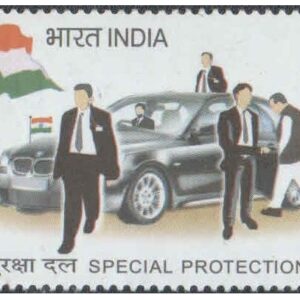 India 2010 Special Protection Group - Postage Stamp - Mint Unhinged