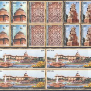 India 2011 Rashtrapati Bhavan - Set of 4 Blocks of 4 Postage Stamps each MNH