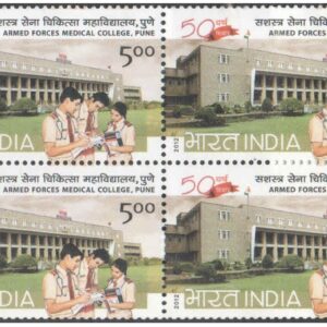 India 2012 Armed Forces Medical College, Pune - Block of 4 Postage Stamps MNH