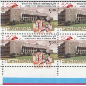 India 2012 Armed Forces Medical College, Pune - India 2012 Armed Forces Medical College, Pune - Block of 4 Postage Stamps with Traffic Lights (TL) MNH