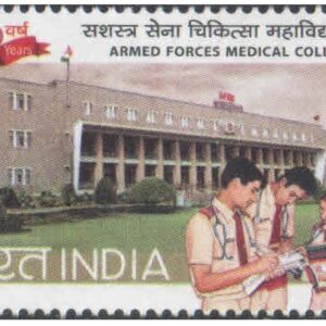 India 2012 Armed Forces Medical College, Pune - Postage Stamp MNH