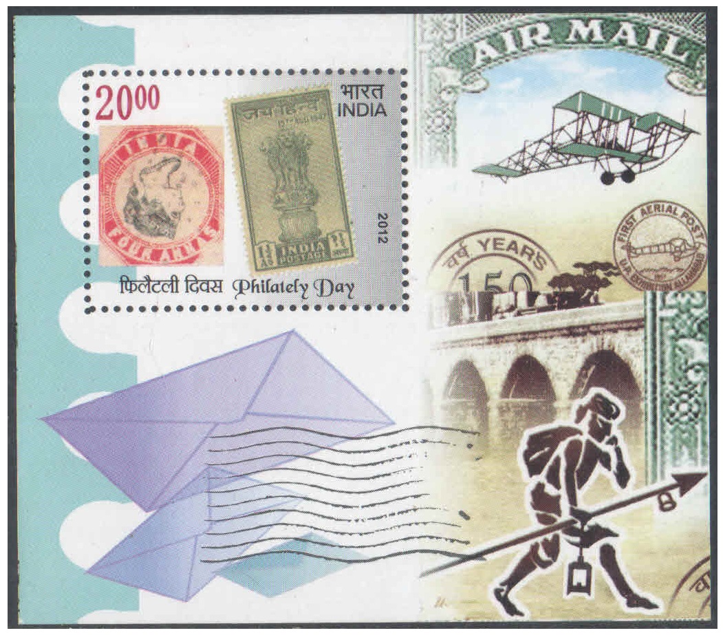 India 2012 Philately Day - Miniature Sheet (MS)