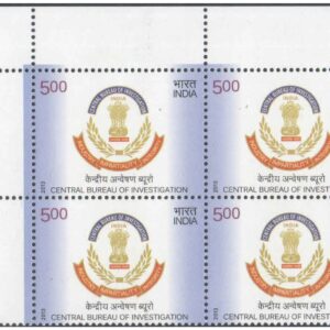 India 2013 Central Bureau Of Investigation- Block of 4 Postage Stamps with Traffic Lights (TL) MNH