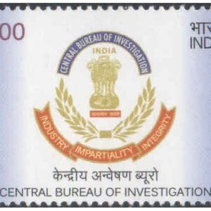 India 2013 Central Bureau Of Investigation- Postage Stamp MNH
