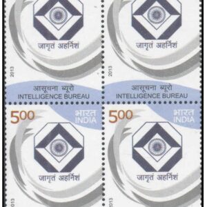 India 2013 Intelligence Bureau - Block of 4 Postage Stamps MNH