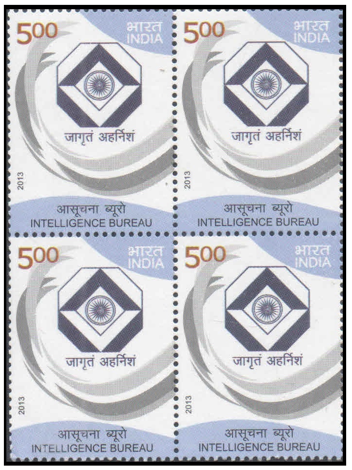 India 2013 Intelligence Bureau - Block of 4 Postage Stamps MNH