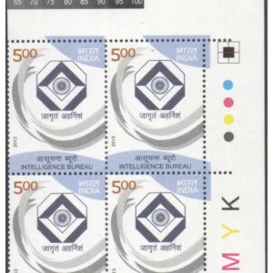 India 2013 Intelligence Bureau- Block of 4 Postage Stamps with Traffic Lights (TL) MNH