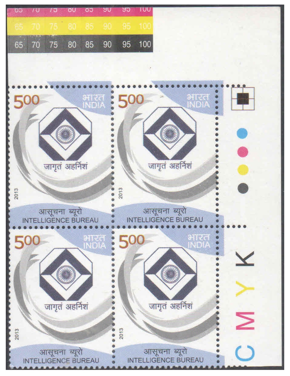 India 2013 Intelligence Bureau- Block of 4 Postage Stamps with Traffic Lights (TL) MNH