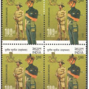 India 2017 3rd Kumaon ( Rifles ) - Block of 4 Postage Stamps MNH