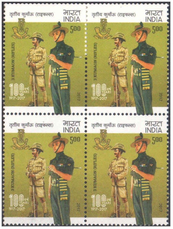India 2017 3rd Kumaon ( Rifles ) - Block of 4 Postage Stamps MNH