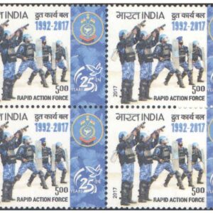 India 2017 Rapid Action Force - Block of 4 Postage Stamps MNH