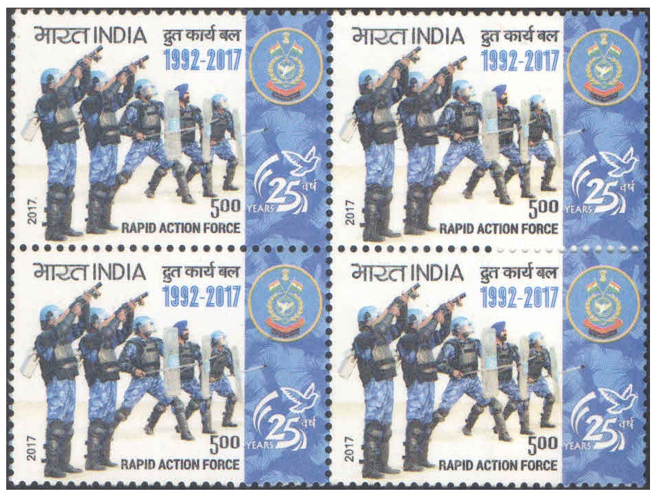 India 2017 Rapid Action Force - Block of 4 Postage Stamps MNH