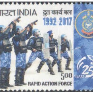 India 2017 Rapid Action Force- Postage Stamp MNH
