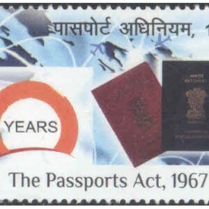 India 2017 The Passport Act,1967- Postage Stamp MNH