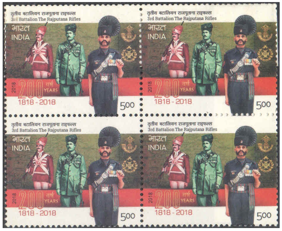 India 2018 3rd Battalion - The Rajputana Rifles - Block of 4 Postage Stamps MNH