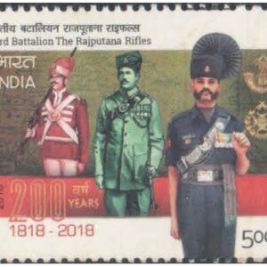 India 2018 3rd Battalion - The Rajputana Rifles - Postage Stamp MNH
