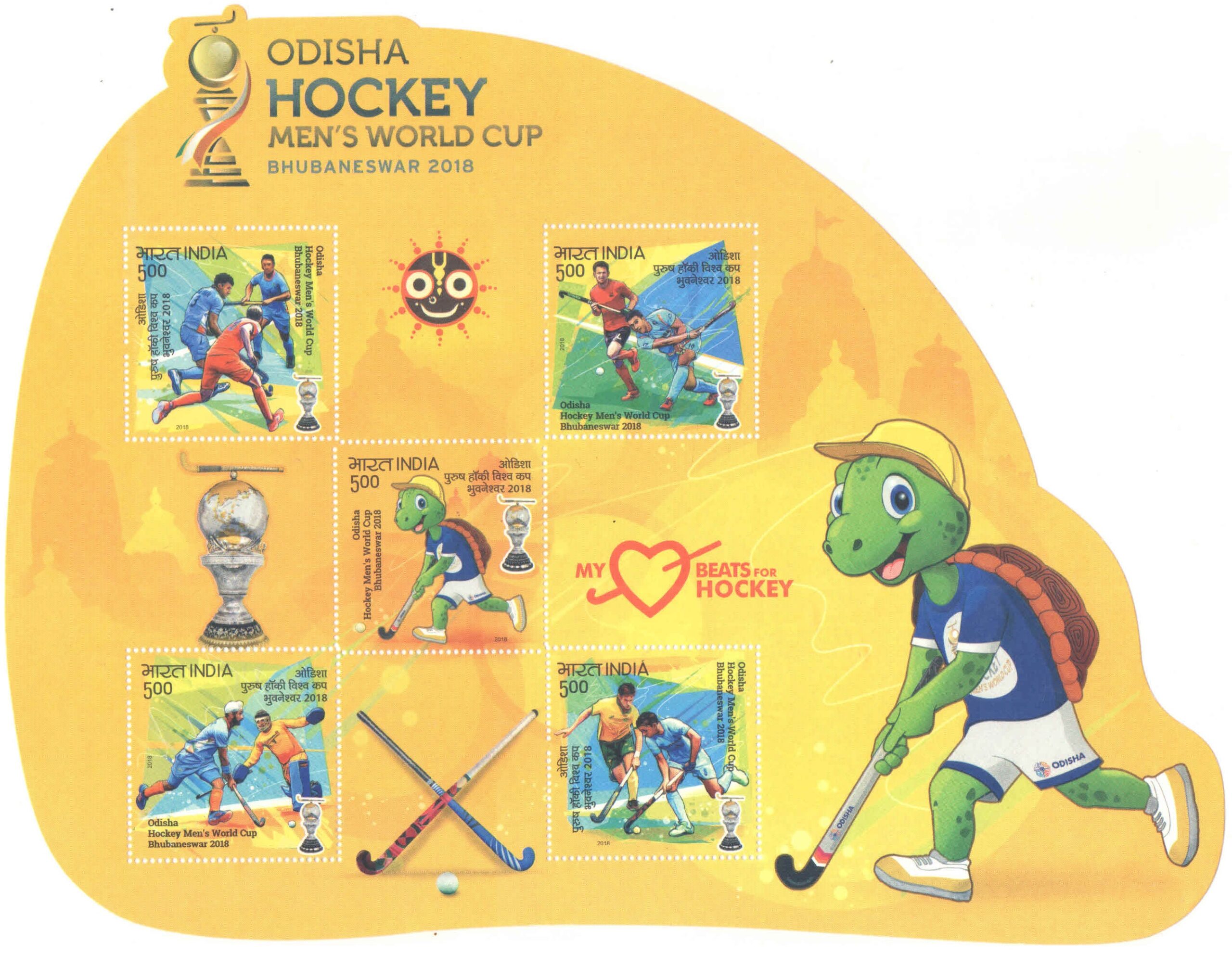 India 2018 Odisha Hockey Men's World Cup Bhubaneswar - Miniature Sheet (MS) of 5 Postage Stamps