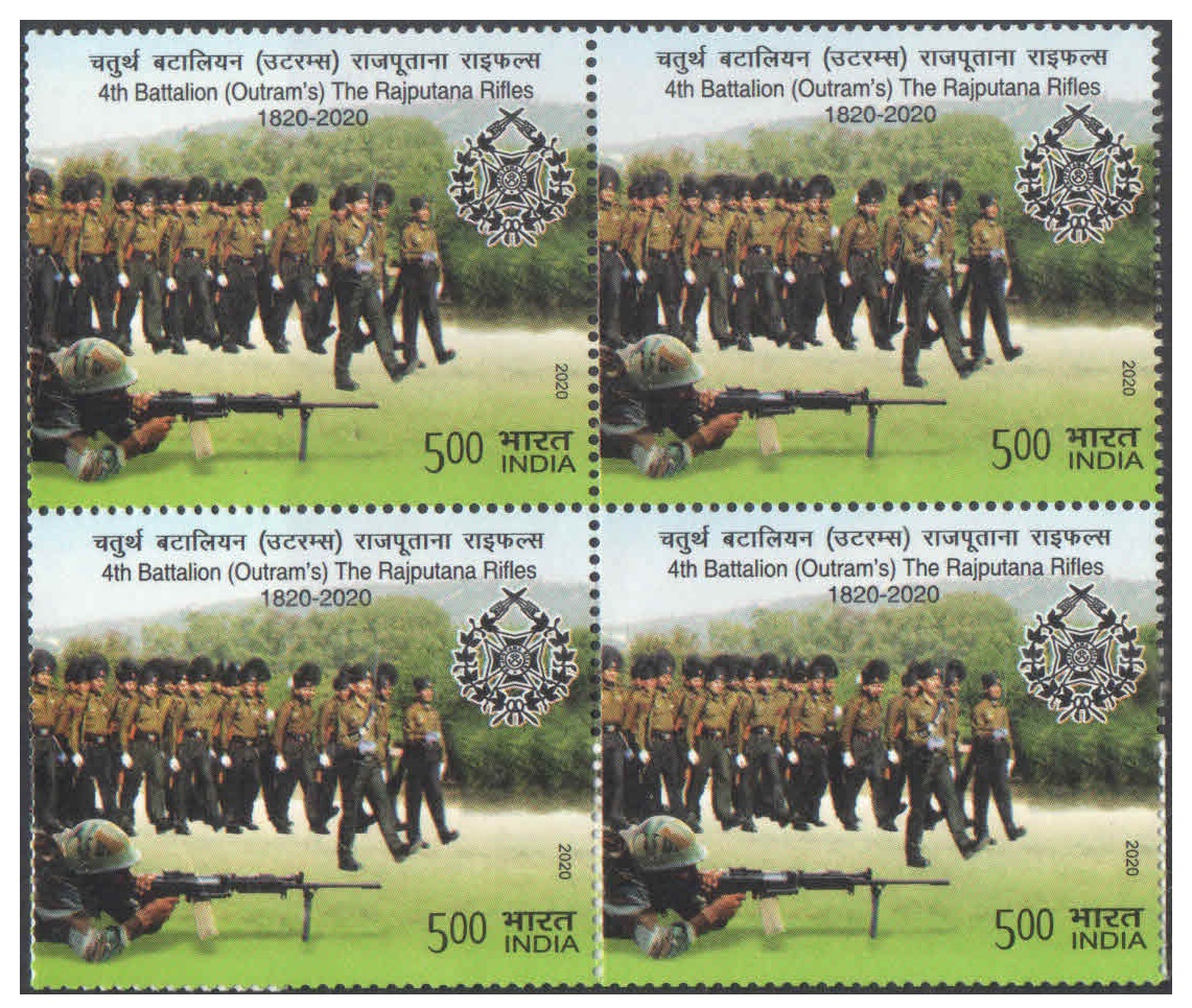India 2020 4th Battalion ( Outram's ) The Rajputana Rifles - Block of 4 Postage Stamps MNH