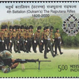 India 2020 4th Battalion ( Outram's ) The Rajputana Rifles - Postage Stamp MNH