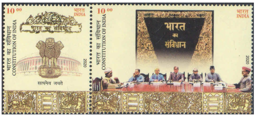 India 2020 - Constitution of India - Se-tenant Strip of 2 Postage Stamps - Mint, Never Hinged