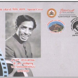 India 2013 Hundred Years of Indian Cinema - Complete Set of 50 Postage Stamps MNH – image 2