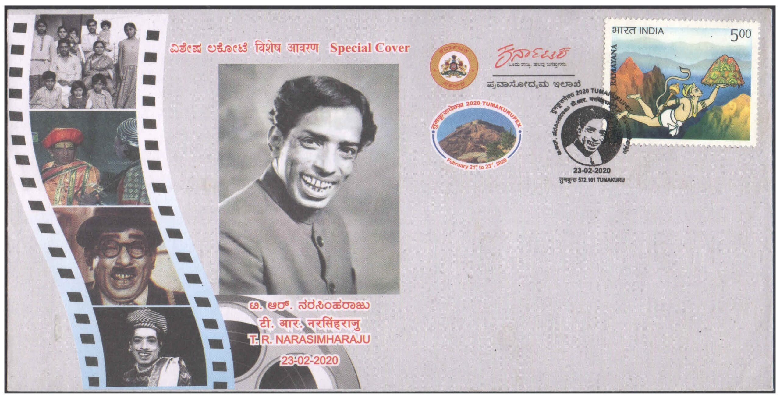 India 2013 Hundred Years of Indian Cinema - Complete Set of 50 Postage Stamps MNH – image 2