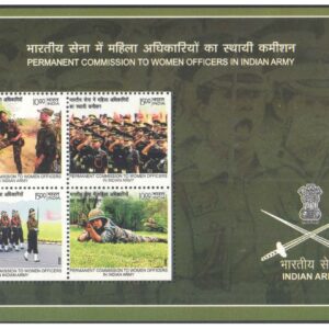 India 2022 Permanent Commission to Women Officers In Indian Army - Miniature Sheet (MS)