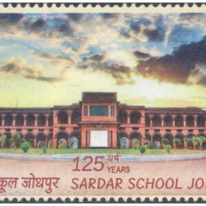 India 2022 Sardar School Jodhpur - Postage Stamp Mint Never Hinged