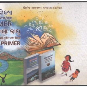 India 2013 Hundred Years of Indian Cinema - Complete Set of 50 Postage Stamps MNH – image 4